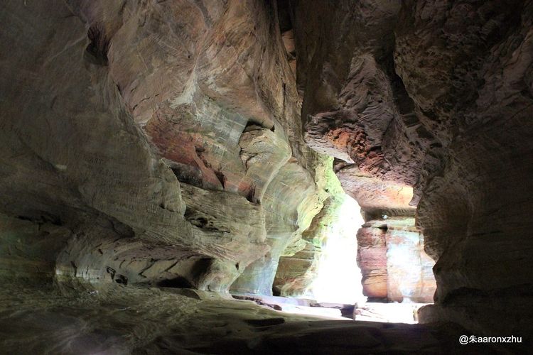 Rock House